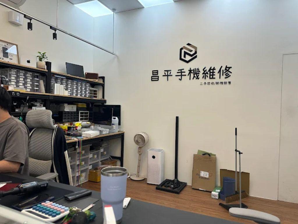 北屯修手機 昌平手機現場維修