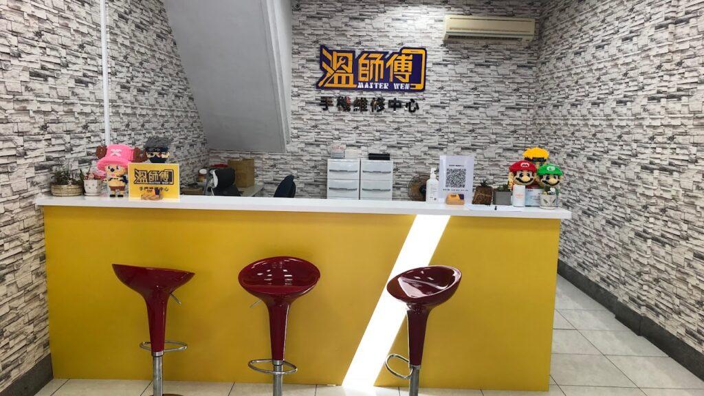 北屯手機維修推薦 溫師傅手機維修中心