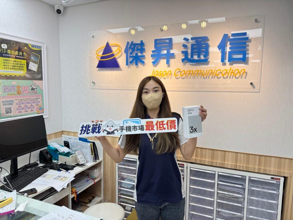 后里手機維修推薦 傑昇通信-后里甲后店
