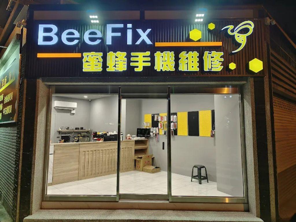 太平修手機 BeeFix蜜蜂手機維修