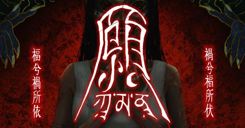 黃色起司密室逃脫|願