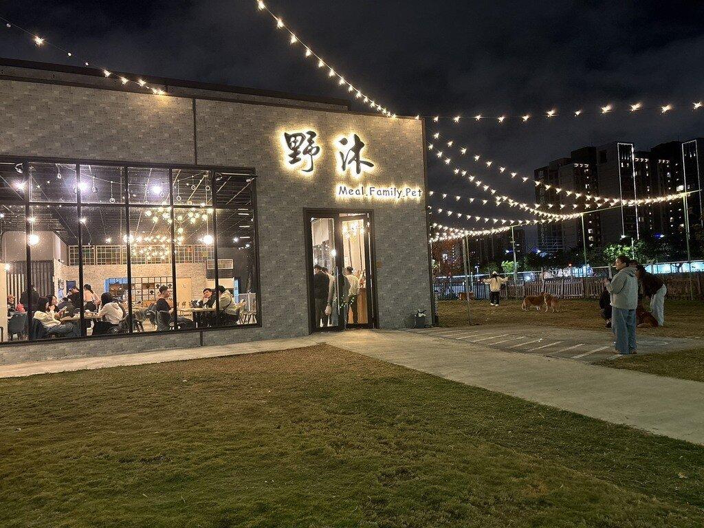 Wildwood Kitchen Review|Pet-Friendly Taichung Venue: Taiwanese Cuisine and a Grassy Play Area for Pets