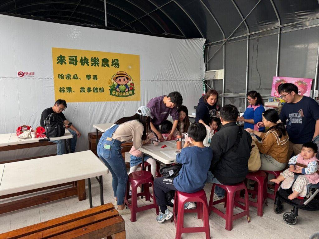 桃園採草莓_來哥快樂農場_2026-02-28_4