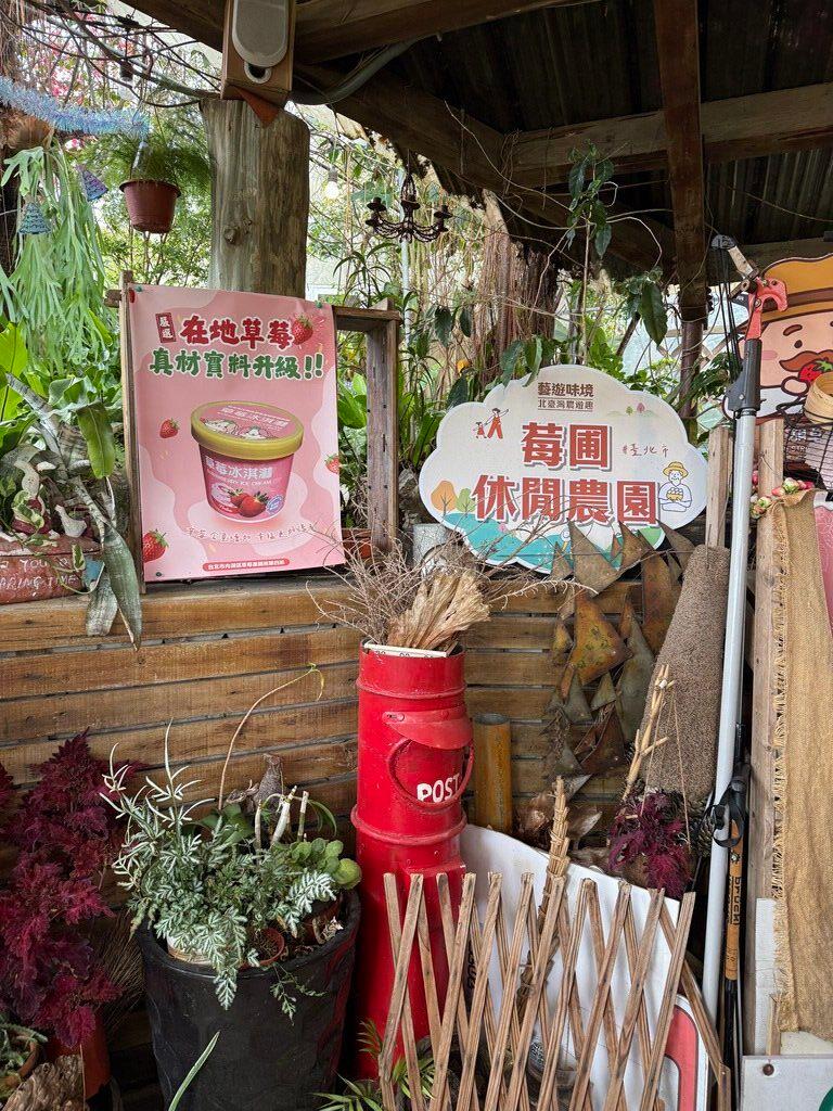 從捷運站出發,真的能搭公車到草莓園門口