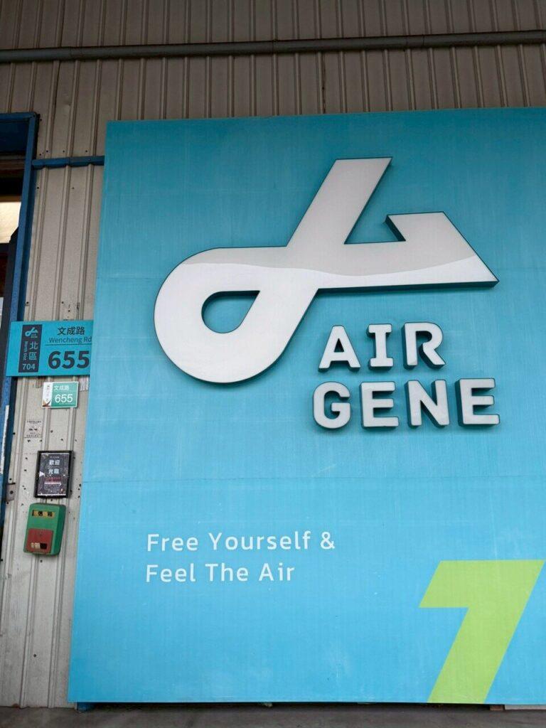 Air-Gene 공기유전자 평가|타이난 실내 트램펄린 추천, 스펀지 풀, 피구, 덩크 존을 한 번에 즐기세요