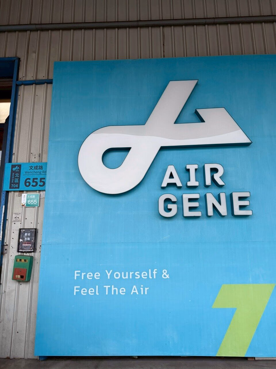 Air-Gene 空氣基因評價|台南室內彈跳床推薦,海綿池、躲避球、灌籃區一次玩
