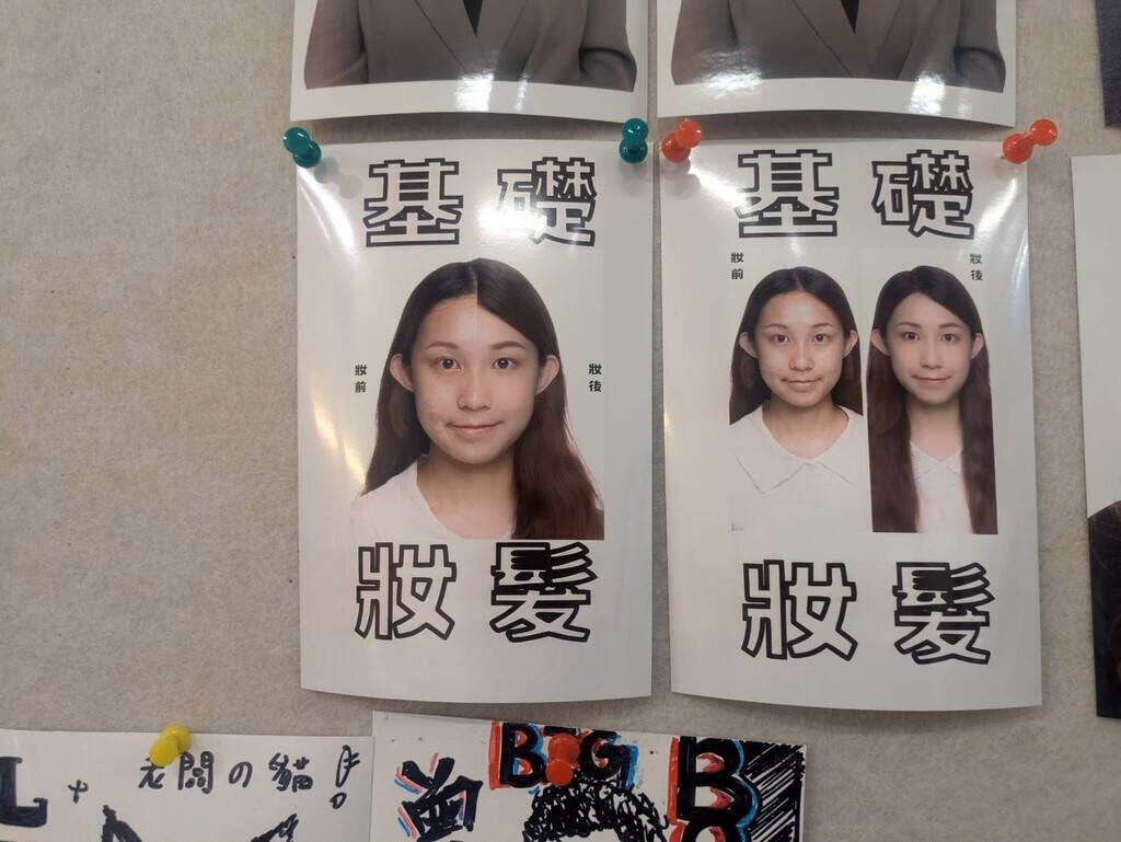 Before your shoot, confirm the ID photo requirements.