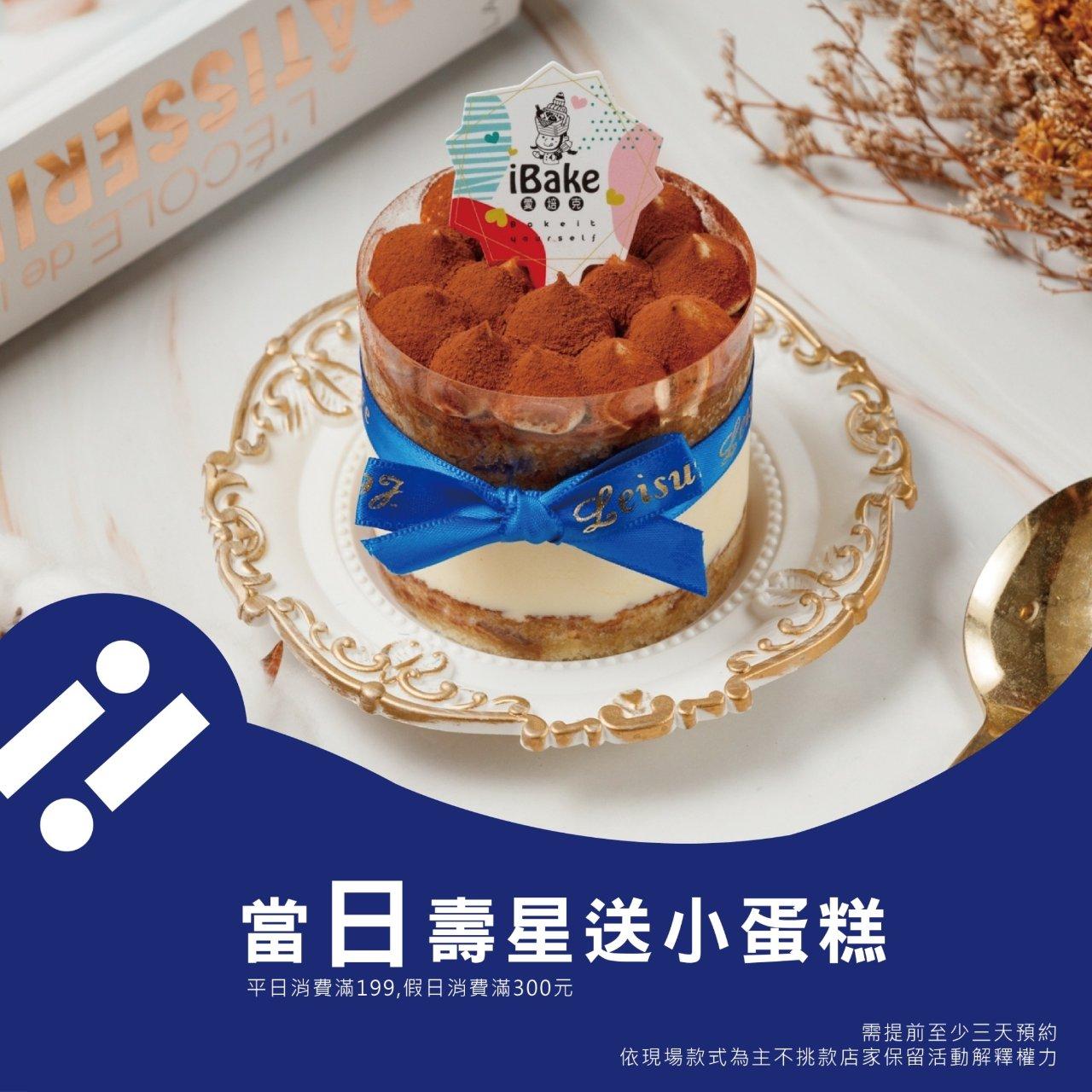 If you'd rather not break a sweat, there's also the sister brand "Aibake" for a relaxing DIY baking experience.