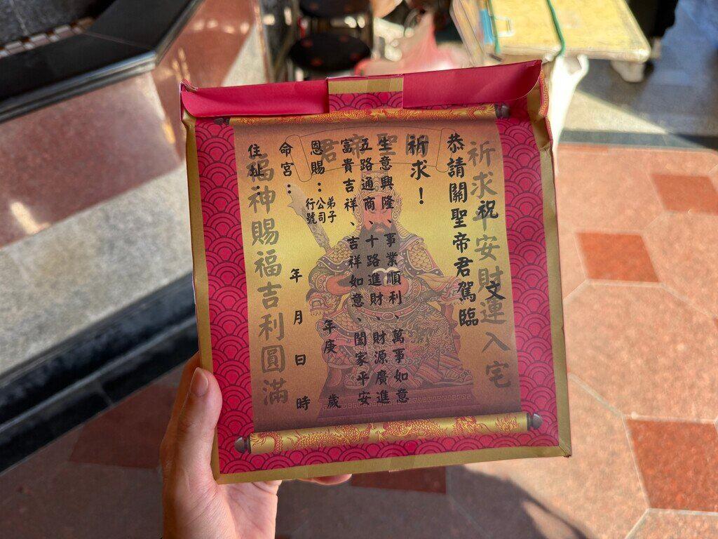 台中收驚_台中南天宮_2025-11-22_7