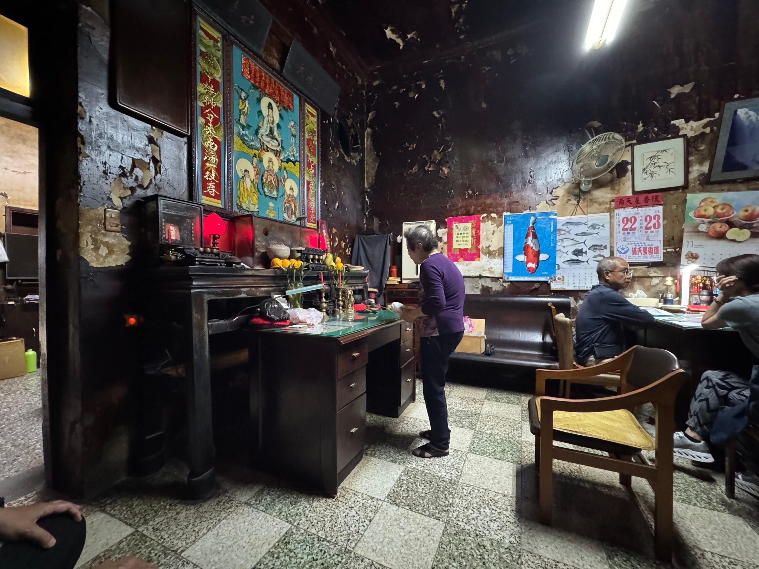 Taichung Dragon Tiger Exorcism