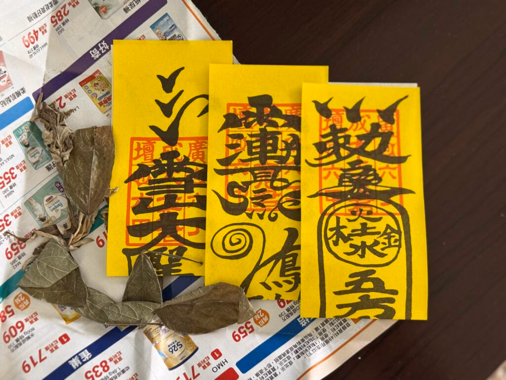 台中收驚_美村清江收驚_2025-11-28_6