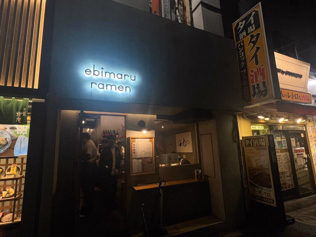 東京拉麵_Ebimaru Ramen(海老丸拉麵)_2025-10-04_0