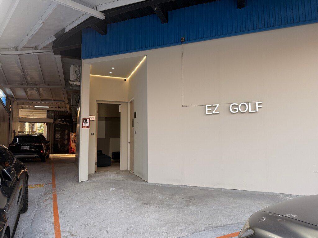 台中室內高爾夫_EZ GOLF室內高爾夫俱樂部_2025-12-15_10