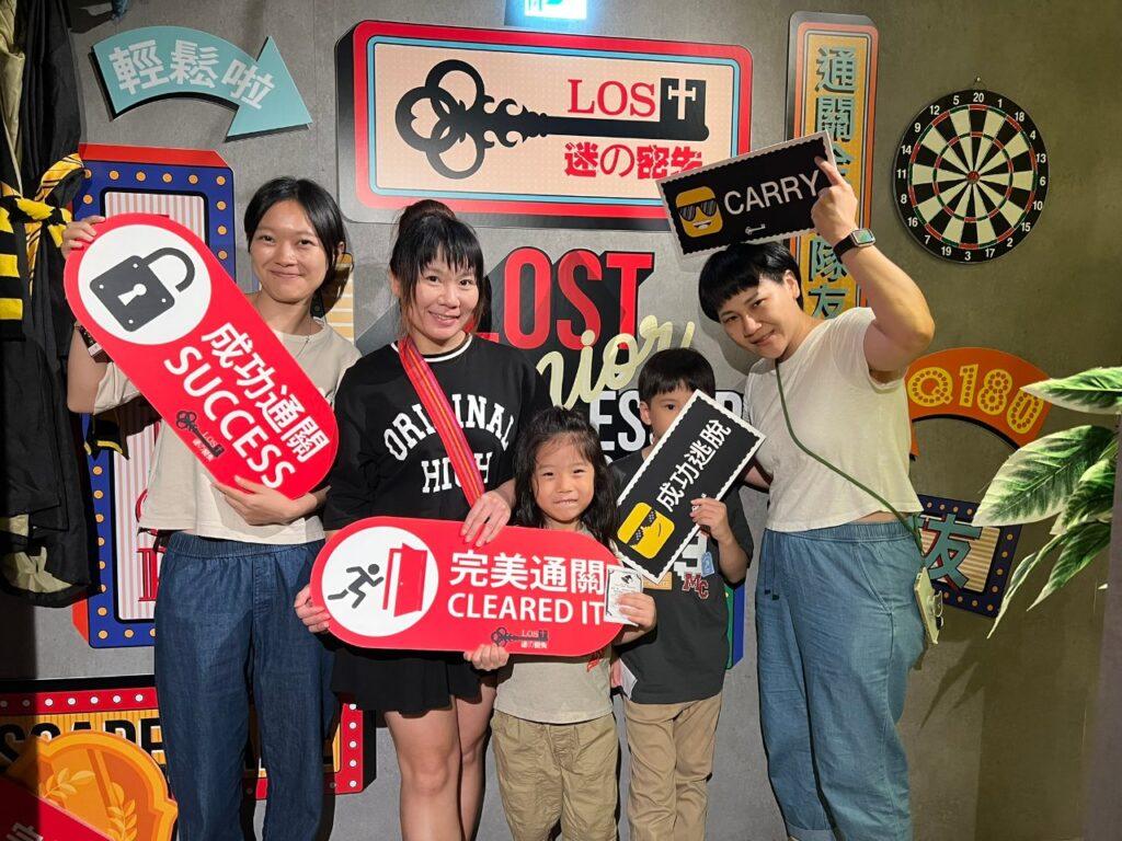 LOST Taiwan 迷の密失推薦密室|異世界列車無雷心得評價,親子友善的魔法入學考驗