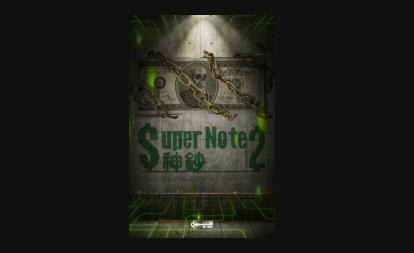 Mystery Money 2