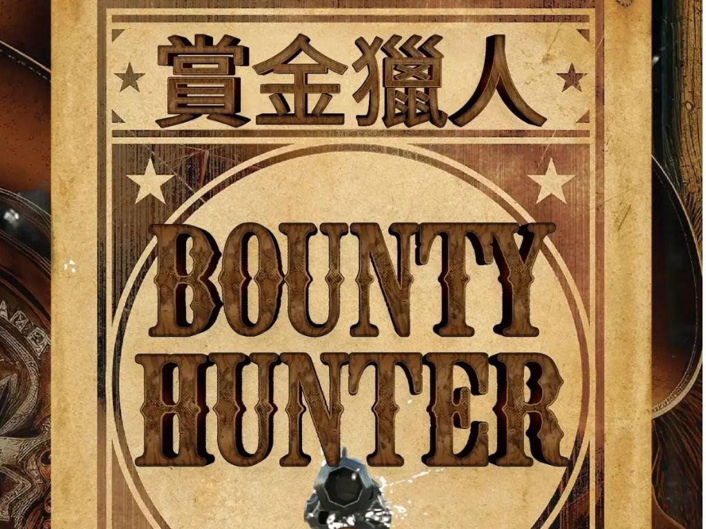 Bounty Hunter