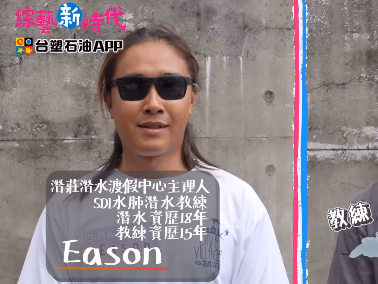 一人でも開講、テレビ番組も認めたプレッシャーのない指導