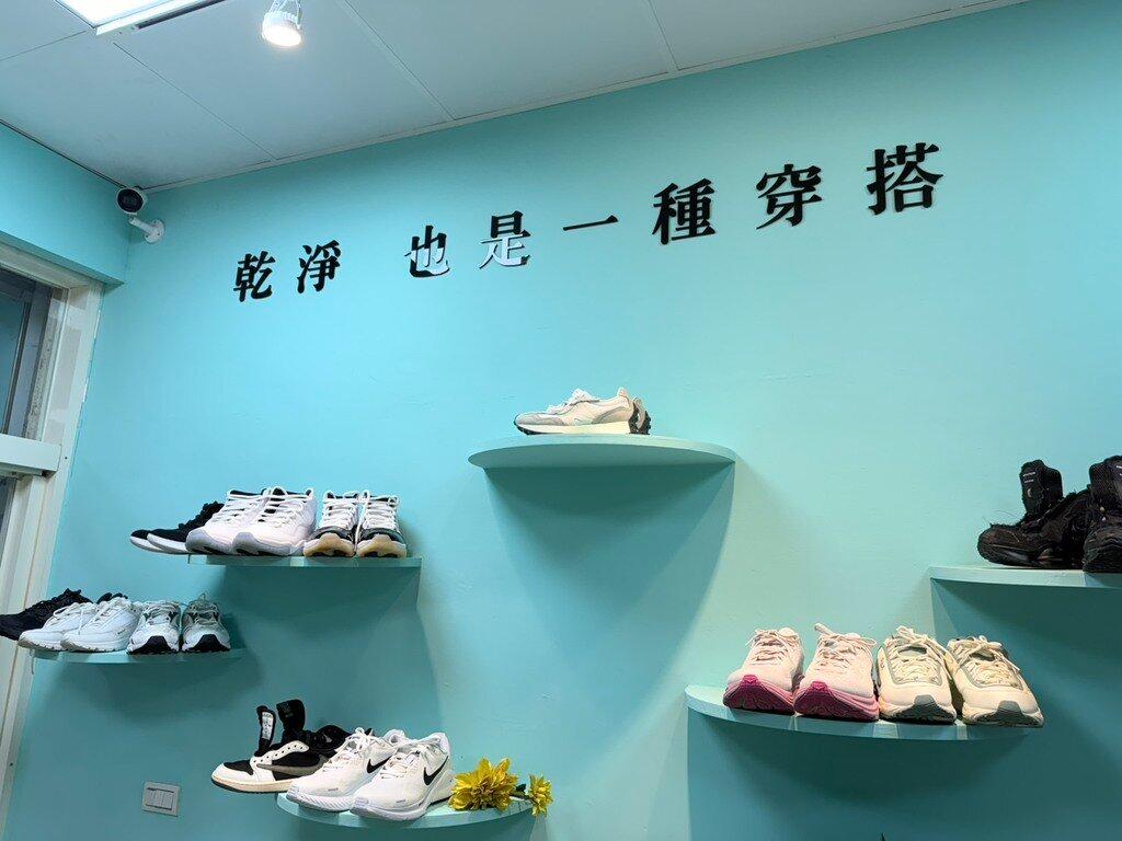 台中洗鞋_鞋獲新生洗鞋洗包店|South District_2026-01-13_16