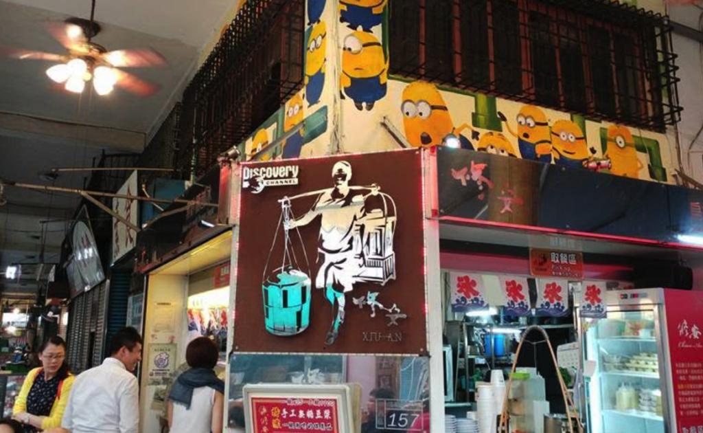 台南小吃＿修安扁擔豆花