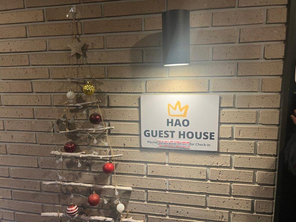 首爾住宿_Hao Guesthouse in Hongdae_2026-01-22_1