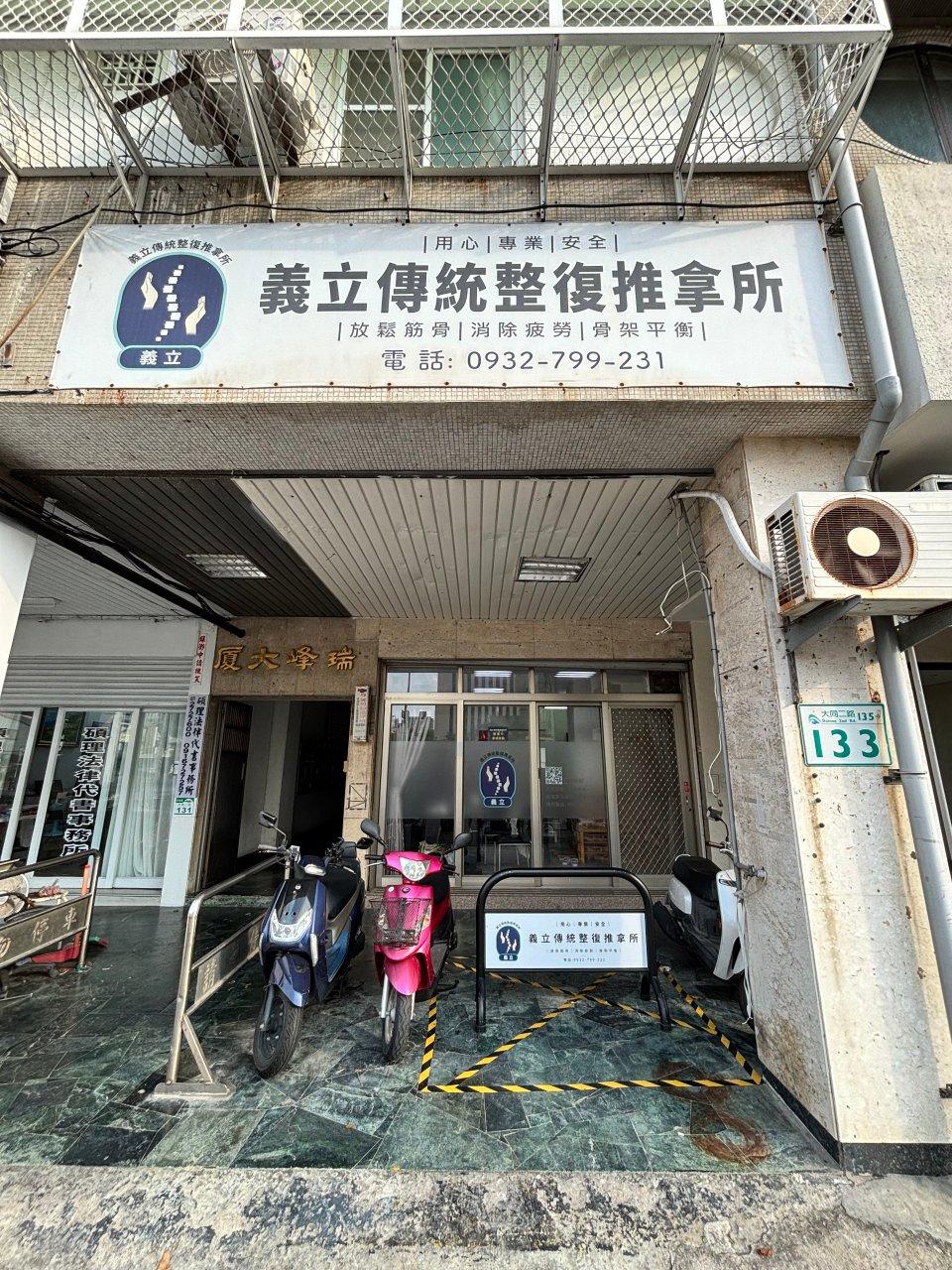 20年の経験が磨き上げた、単一流派の枠を超えた施術