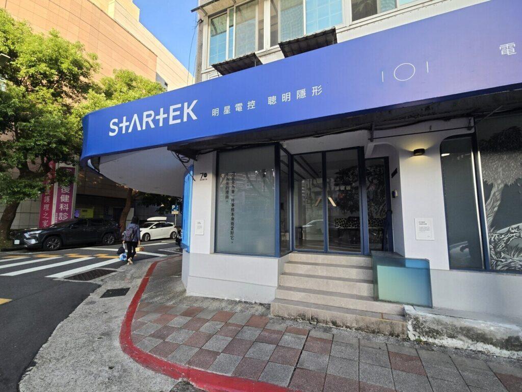 台北整骨_知脊整復中山國中店_2026-08-07_3