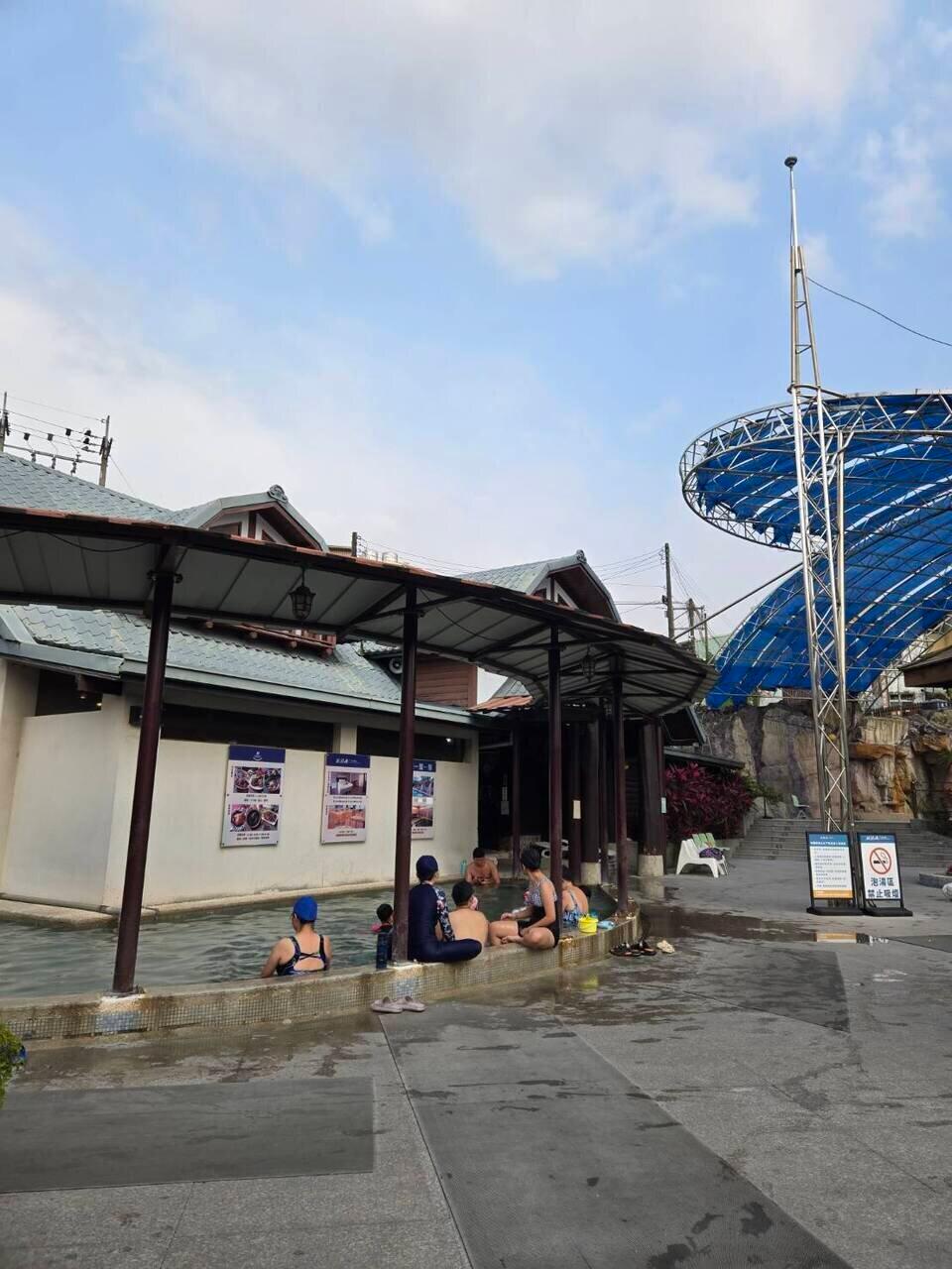 麒麟峰温泉会館