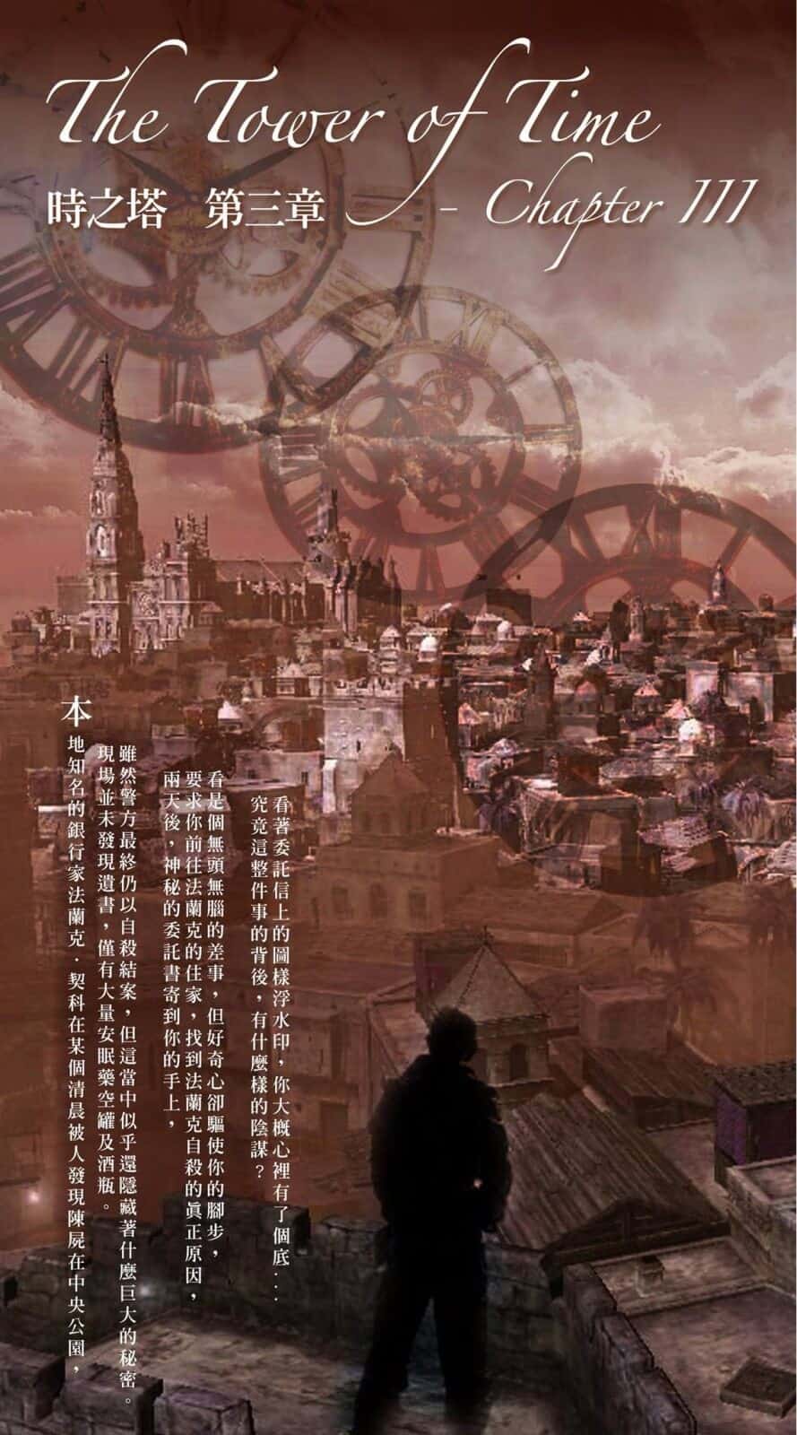台中密室逃脫推薦 必玩主題體驗心得 8 間台中密室工作室評比 七分之二的探索