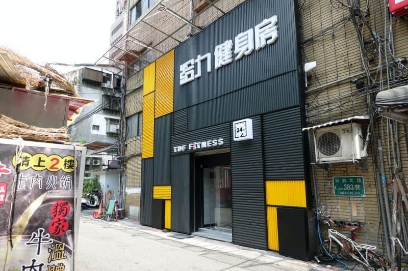【給力健身房評價】質感24hr台北單次健身房,頂級器材無負擔使用 給力健身房貳房 門口