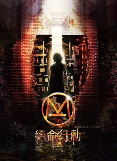 台中密室逃脫-Loop-迴圈密室逃脫-2