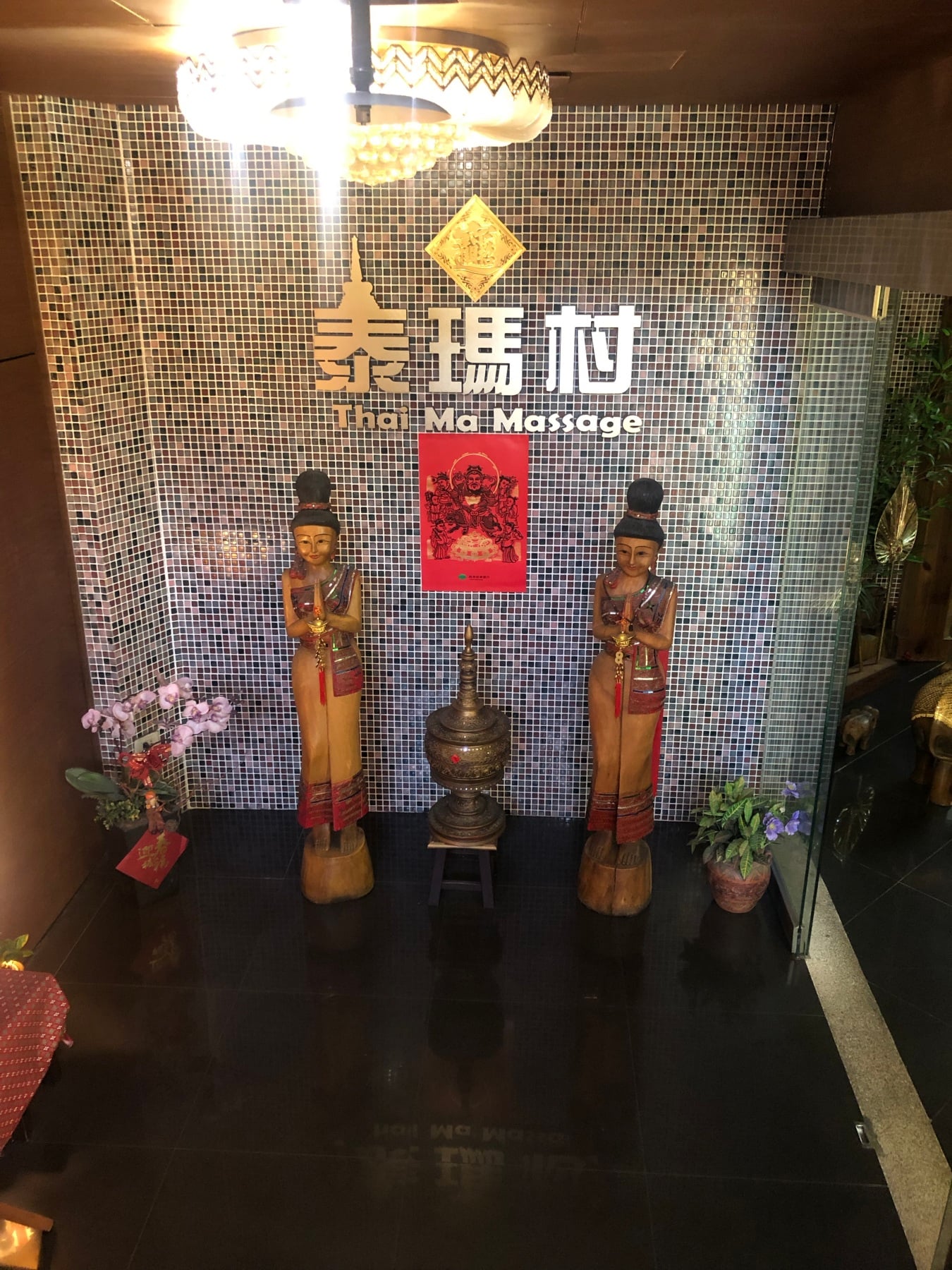 台中泰式按摩推薦-泰瑪村養生館1