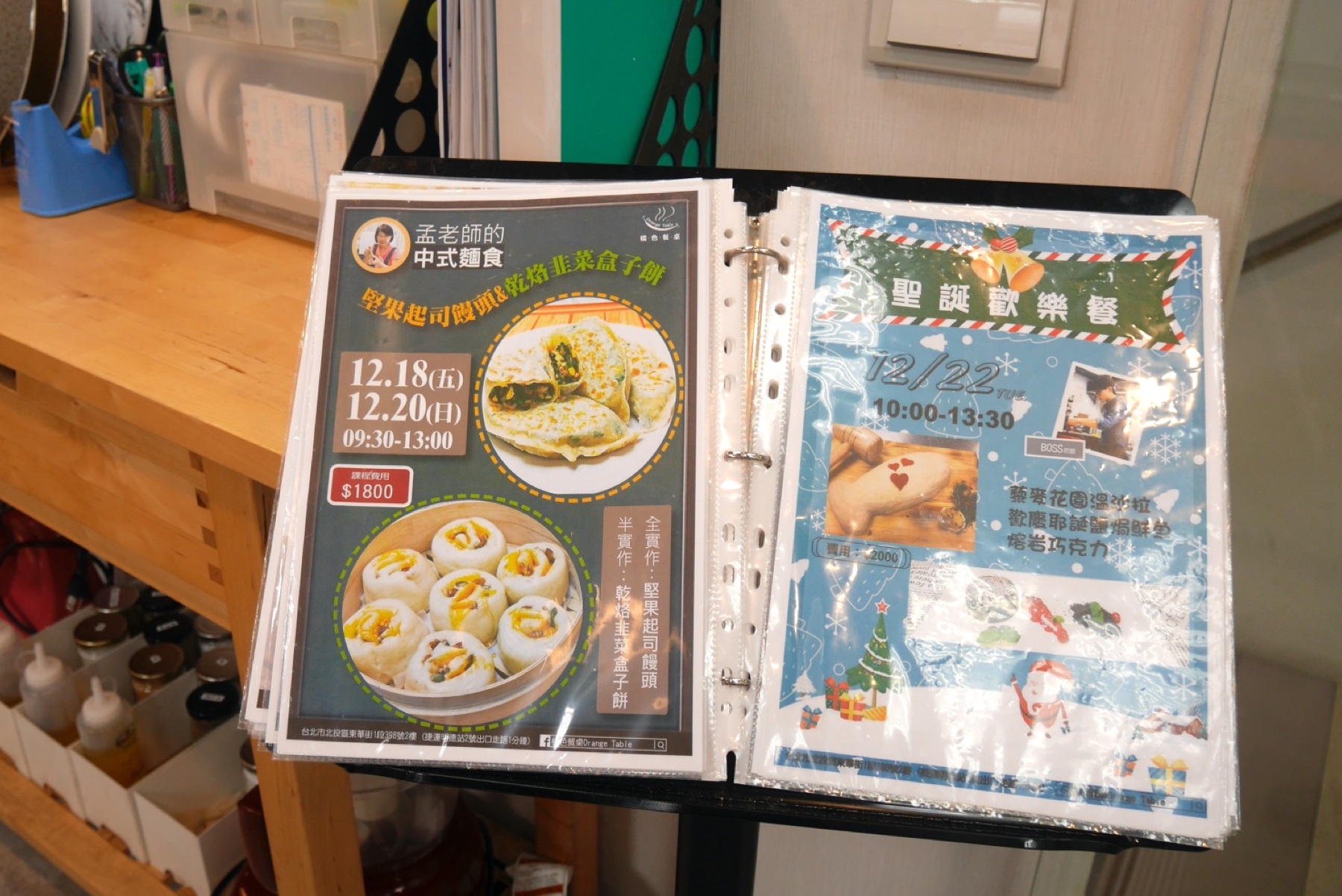 수업 구성 및 스타일