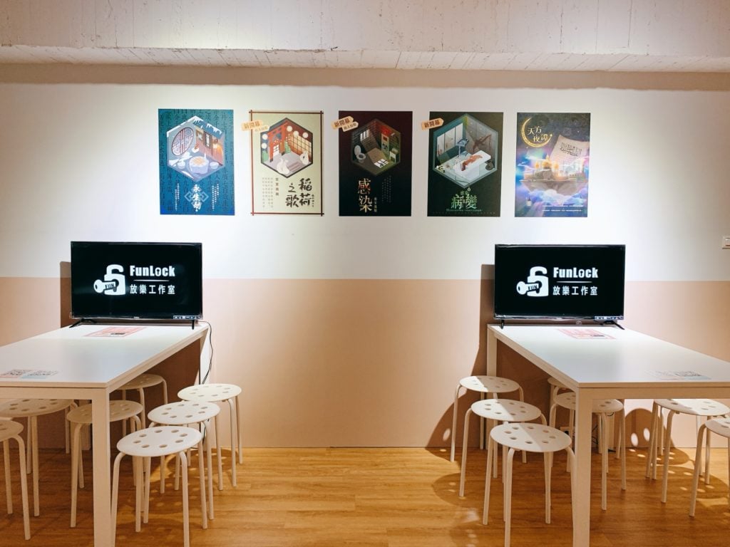 [Funlock Room Escape Strategy] 9 escape room themes are sorted out at once, and the most complete evaluation of Funlock Studio is here