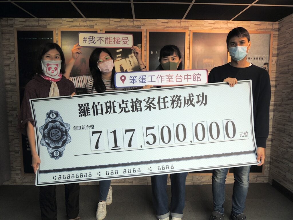 笨蛋工作室台中館評價 羅伯班克26