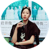 海弟