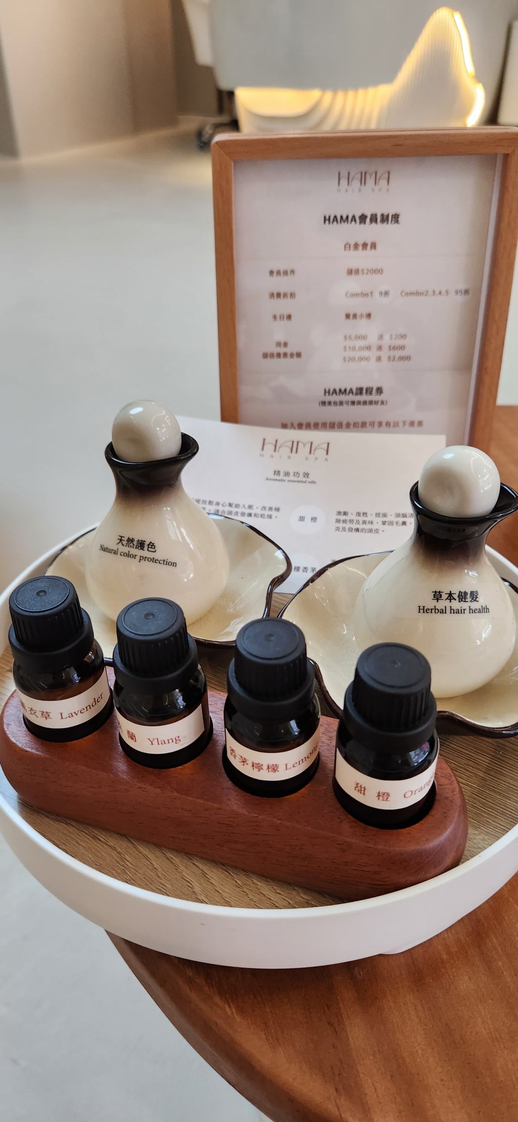 台北SPA推薦-HAMA-Hair-SPA-03