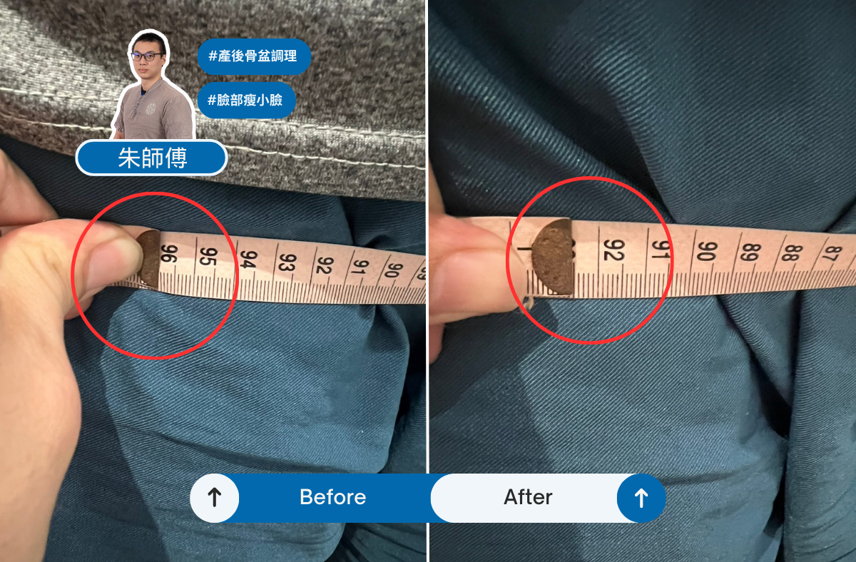 Taichung Massage Recommendation Guide》Mystery Visitor Certified TOP 10 Massage Shops, Massage, Stress Relief and Detoxification without Trapping 49