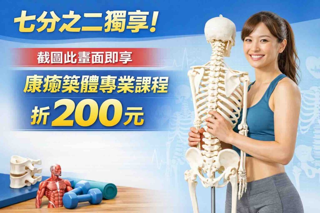 台北產後按摩推薦｜恢復身體與自信，精選 9 間台北產後修復按摩課程 1