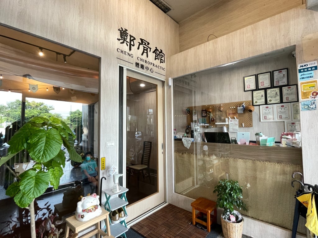 台中整骨推薦-鄭骨館體雕中心5