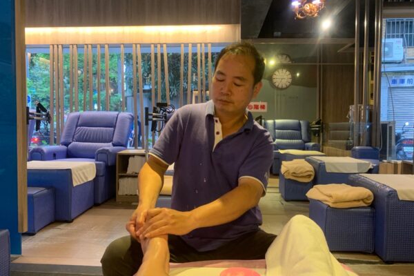 台北按摩推薦 和樂風華足體會館2