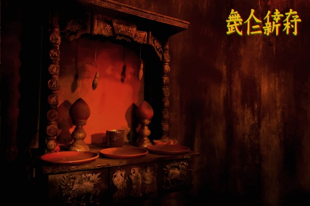 武仁新村／無人倖存2