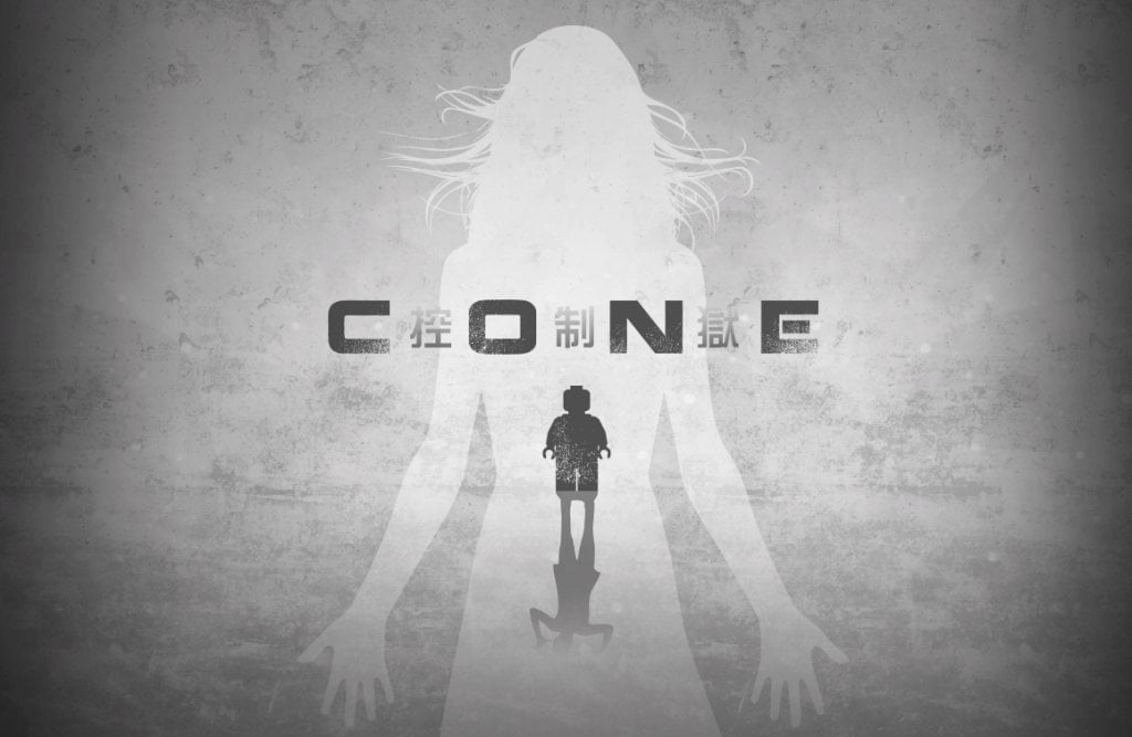 CONE-控制獄