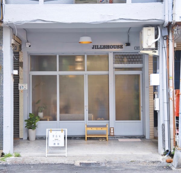Kaohsiung Ear-picking Recommendation-Jills-House-1-1