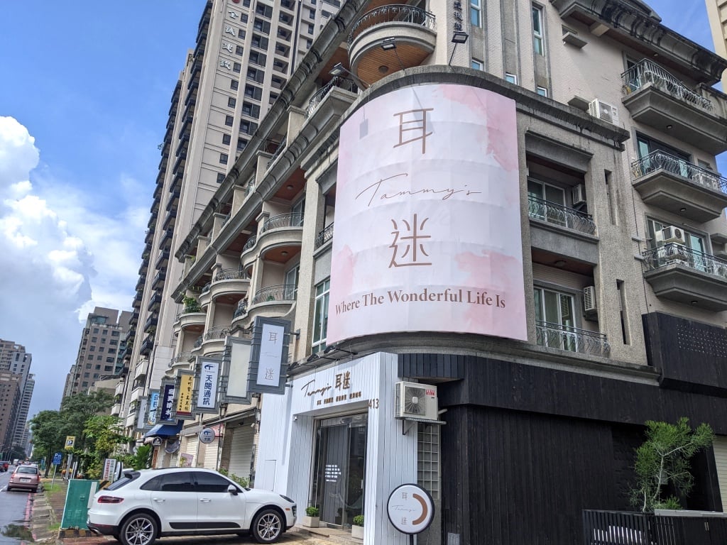 [Ear fan Tammy's review] Singing bowl therapy with ear picking service, a high-standard ear picking shop in an art museum 11