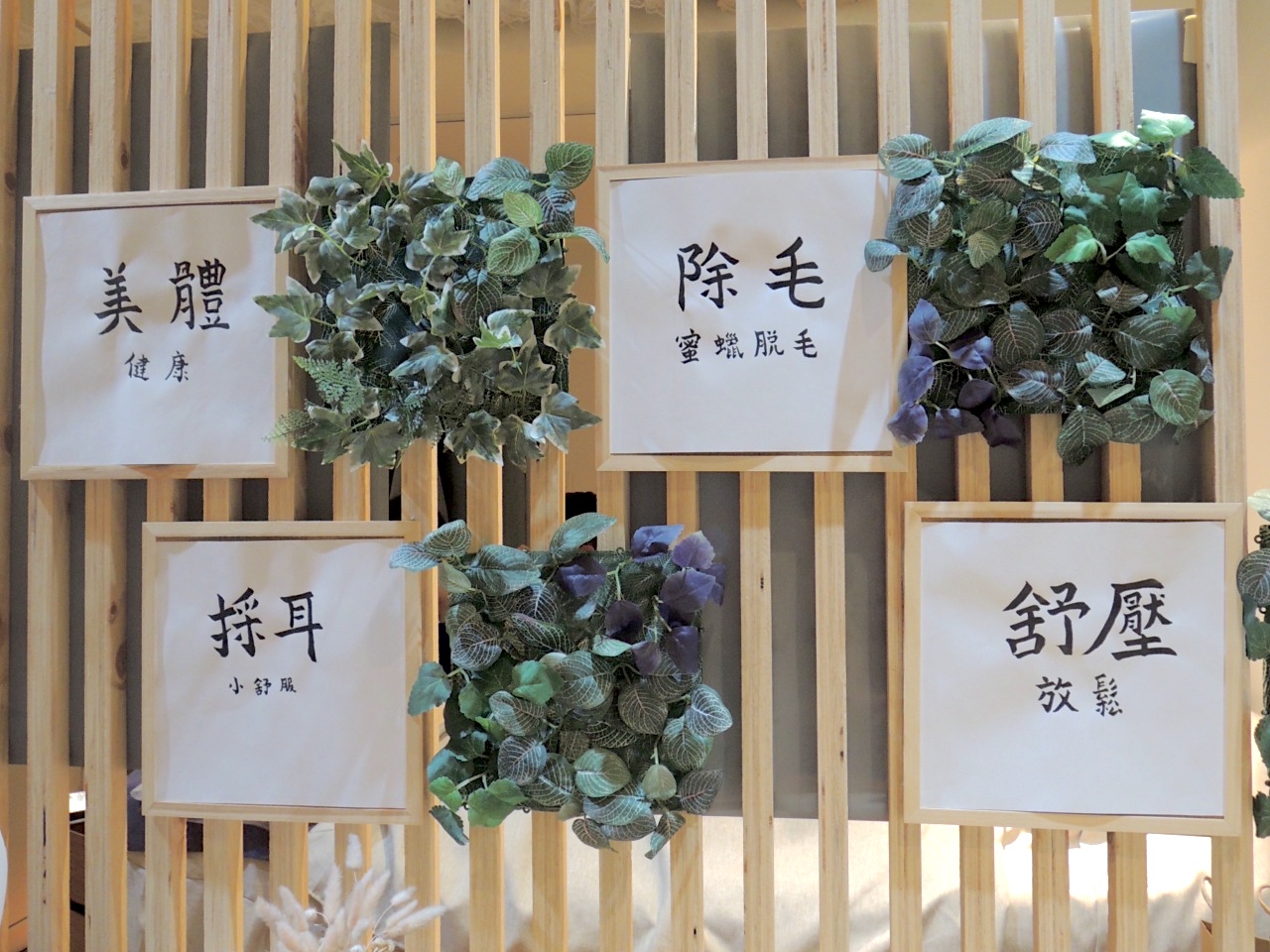 【採採耳評價】60 分鐘的掏耳撥筋享受！讓你全身酥麻的東區采耳體驗 15