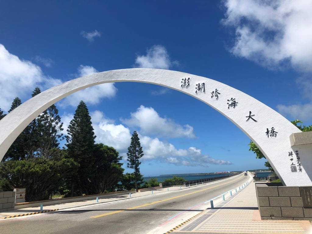 【澎湖旅遊懶人包】澎湖適合幾月去？交通天氣行程景點一次掌握 24
