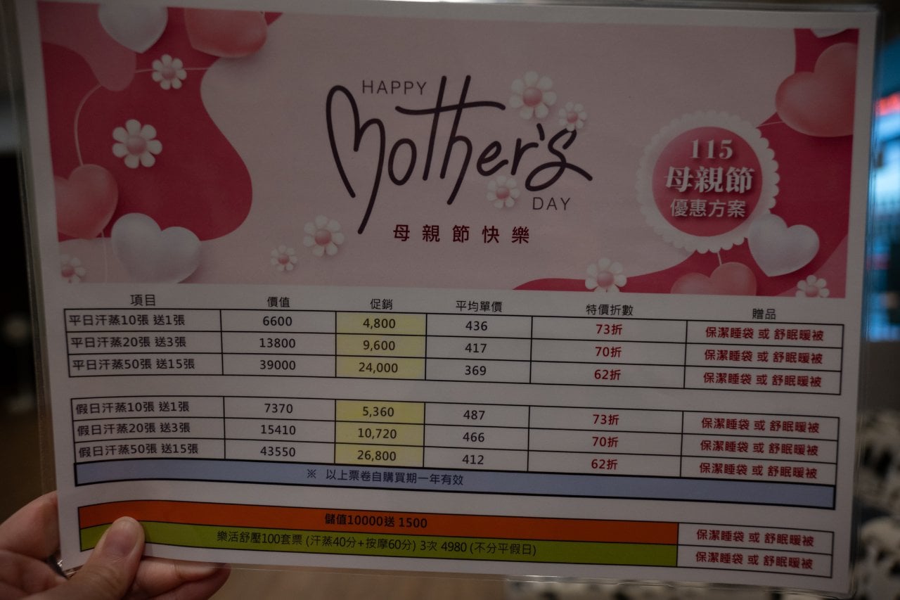 期間限定の特別価格。ギフトにも自分へのご褒美にも最適です。