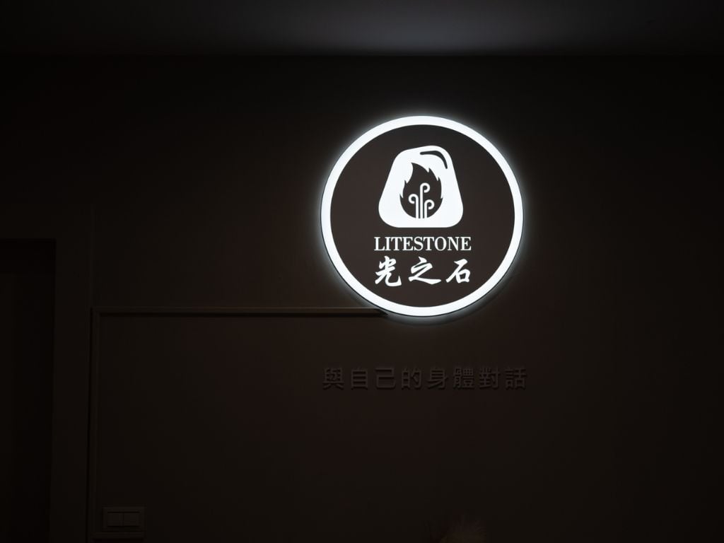 光之石汗蒸幕_品牌特色-5_1-1