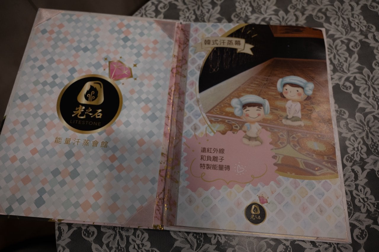 光之石汗蒸幕_品牌特色-5_1