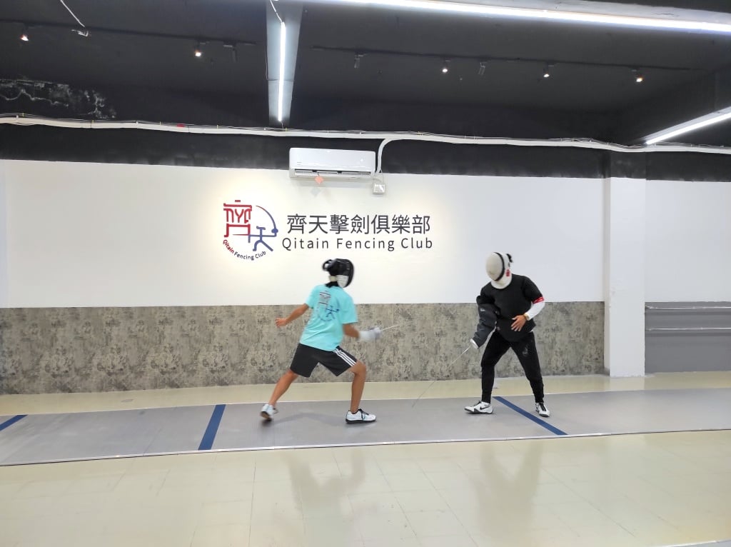 Qitian Fencing Club